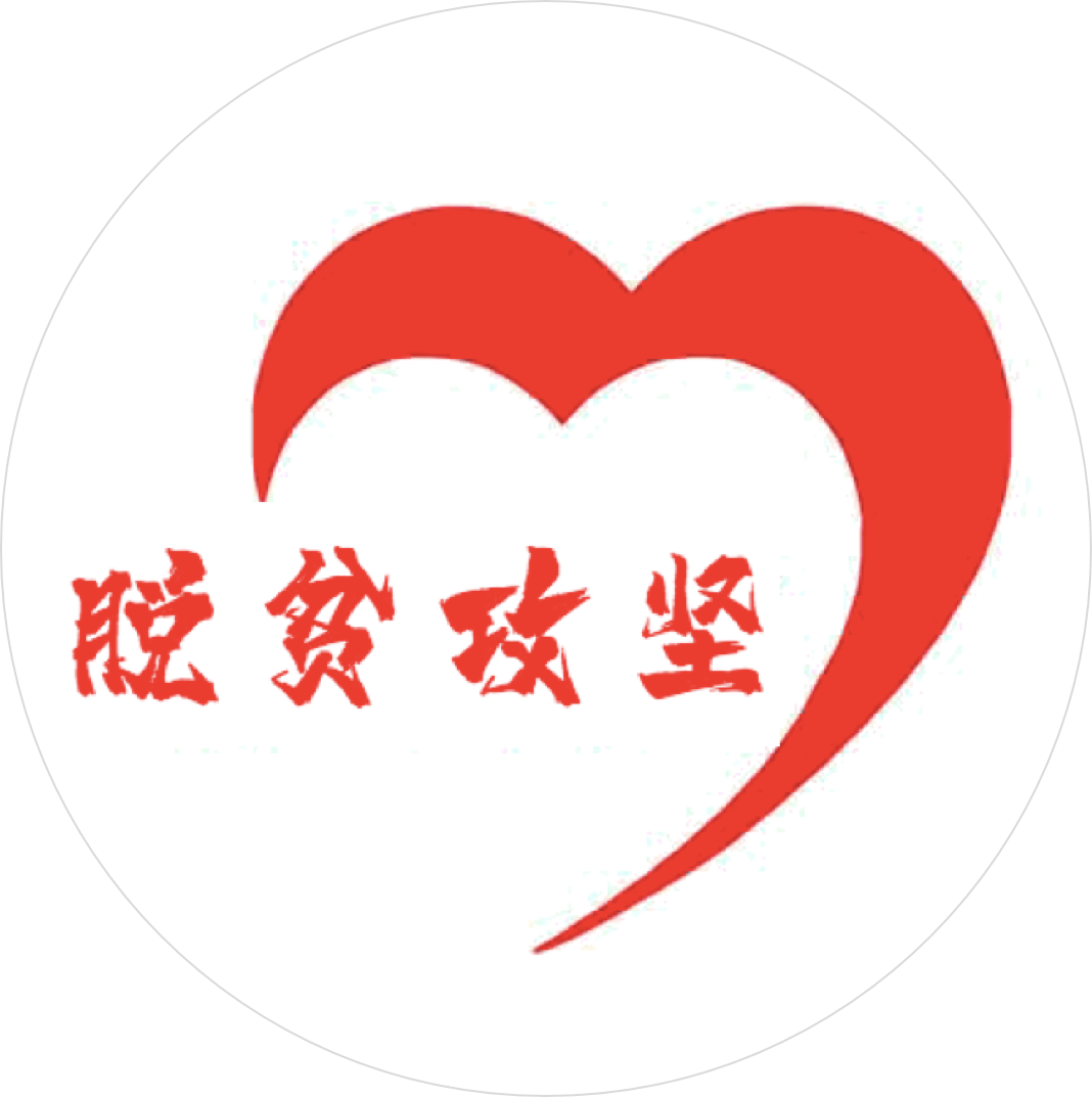 电商扶贫 logo图片