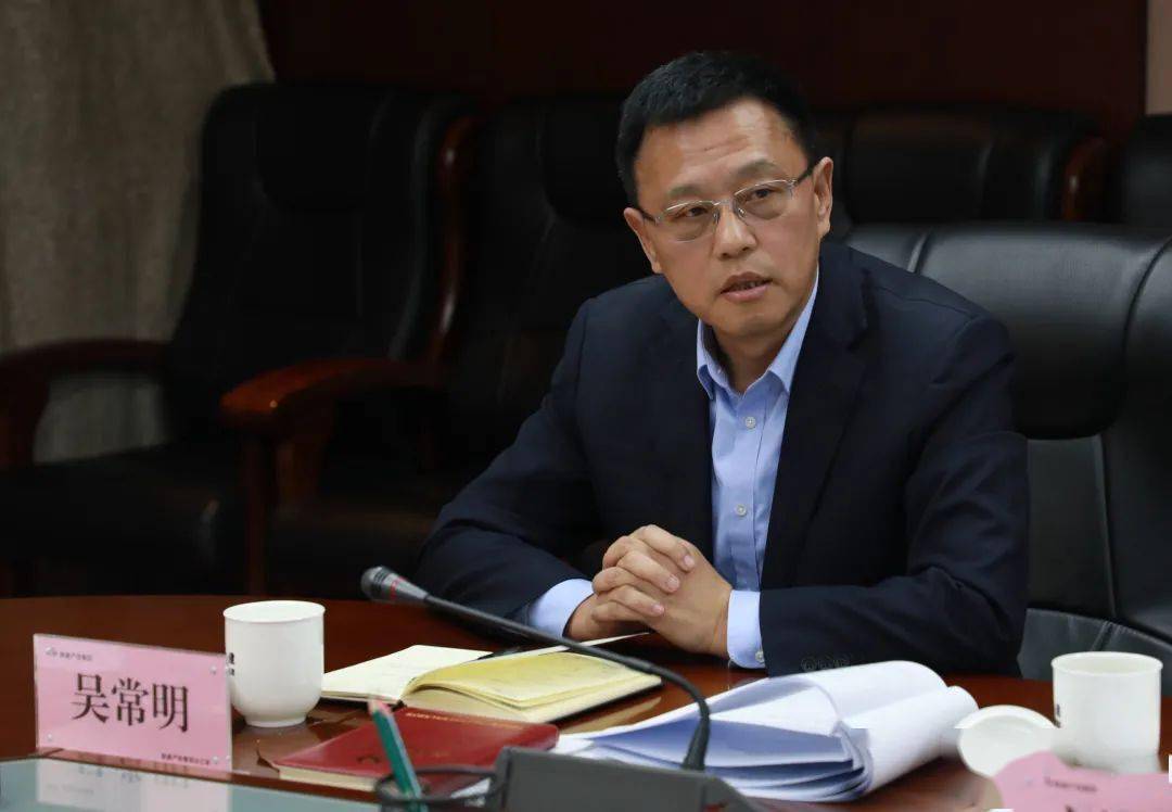 以决战姿态冲刺年度指标丨产投集团召开第十一次党委