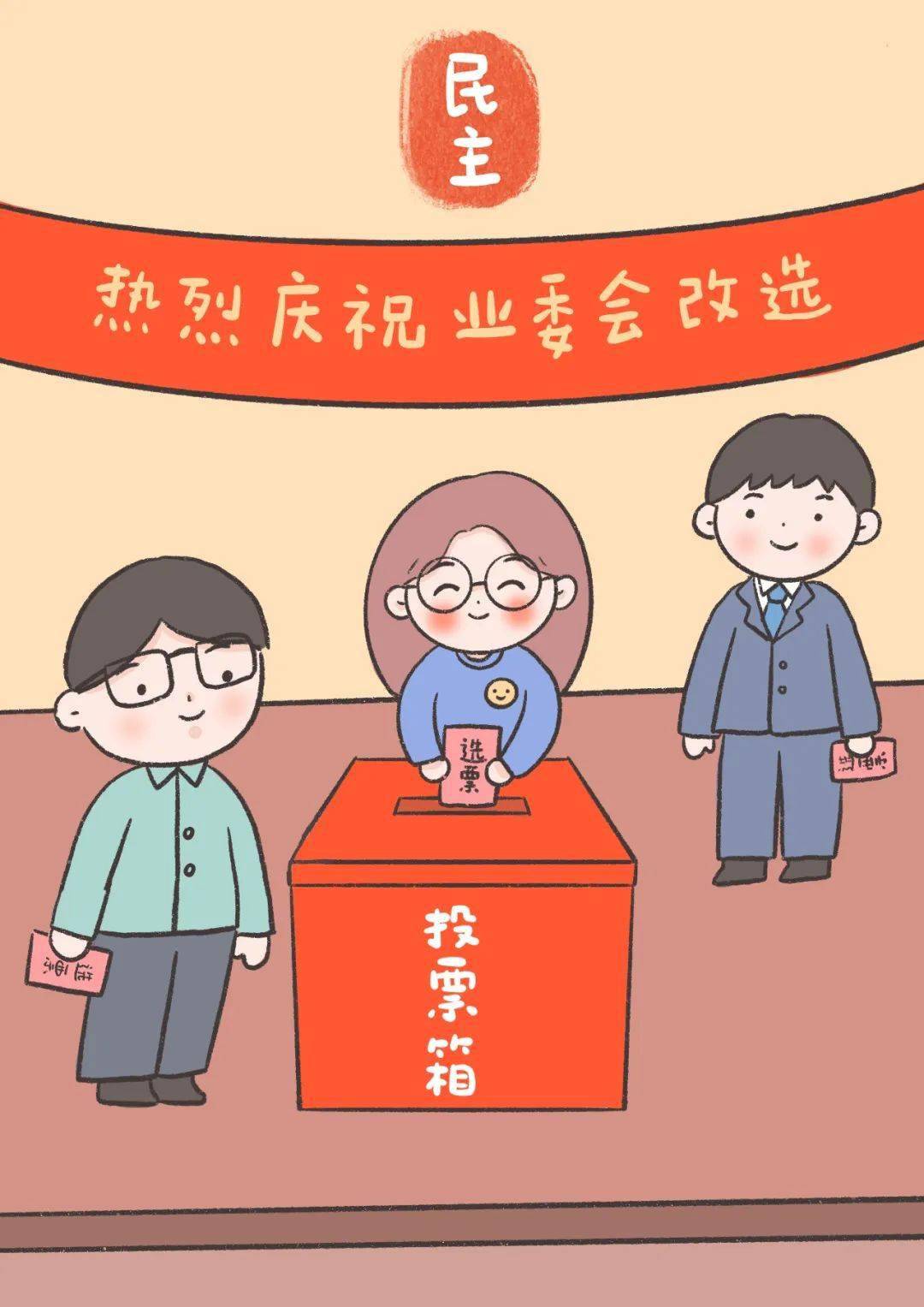 第一组是描述【国家】层面的,可以理解为,富强的国家,民主的国家,文明