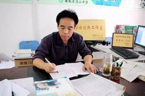 其中一人为我市枞阳县浮山中学唐录义老师!