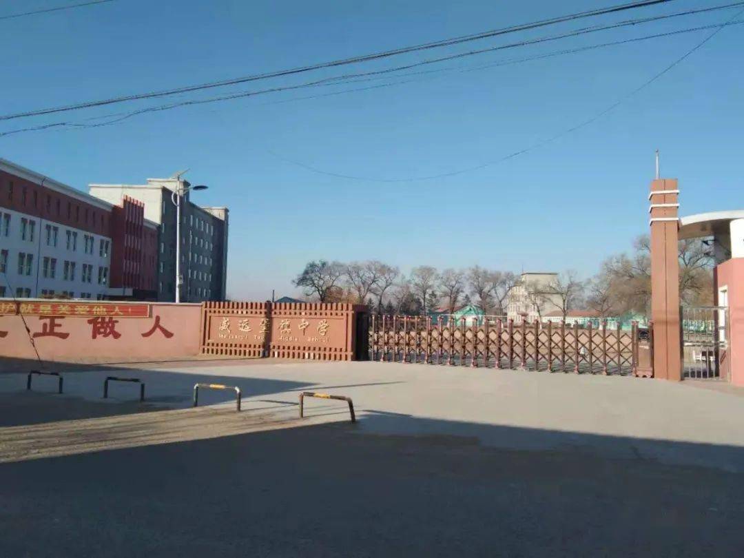 【辽宁·阜新】历彦军丨威远堡城遗址遐想_辽北