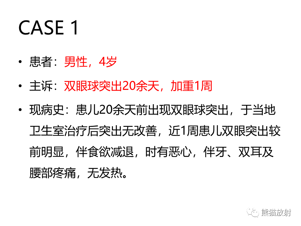 眼眶绿色瘤,淋巴瘤解剖丨颅面颈部(颅面骨,眼眶,腮腺,等)返回搜狐