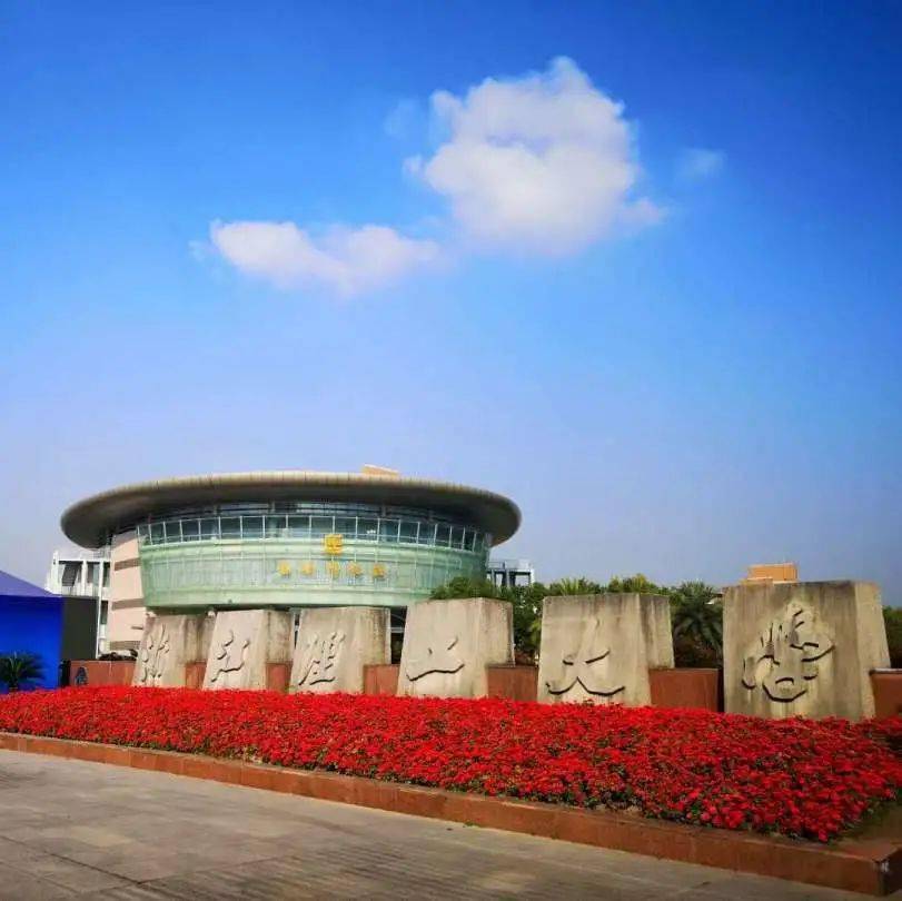 朋友圈里的浙理秋天仅你可见