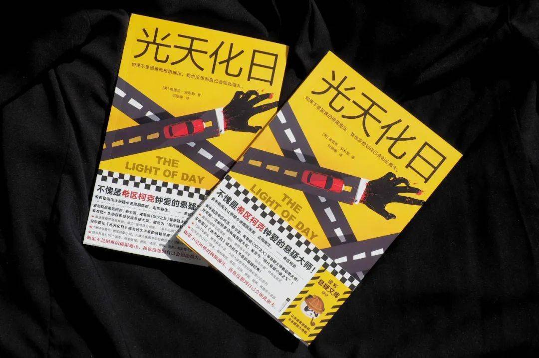 如何购买《光天化日》?