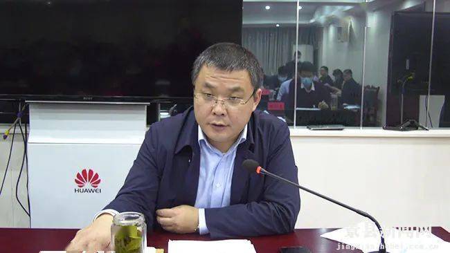 景县召开秋冬季大气污染综合治理工作会议