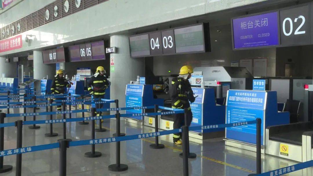 南充:高坪机场开展航站楼应急疏散演练