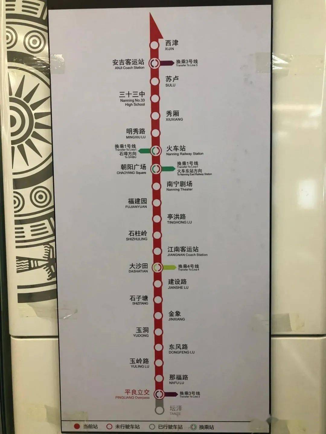 南宁东站地铁是几号线图片