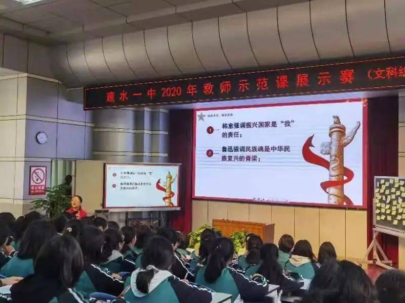 名师带领,让教师快速成长——观陶建萍老师示范课有感