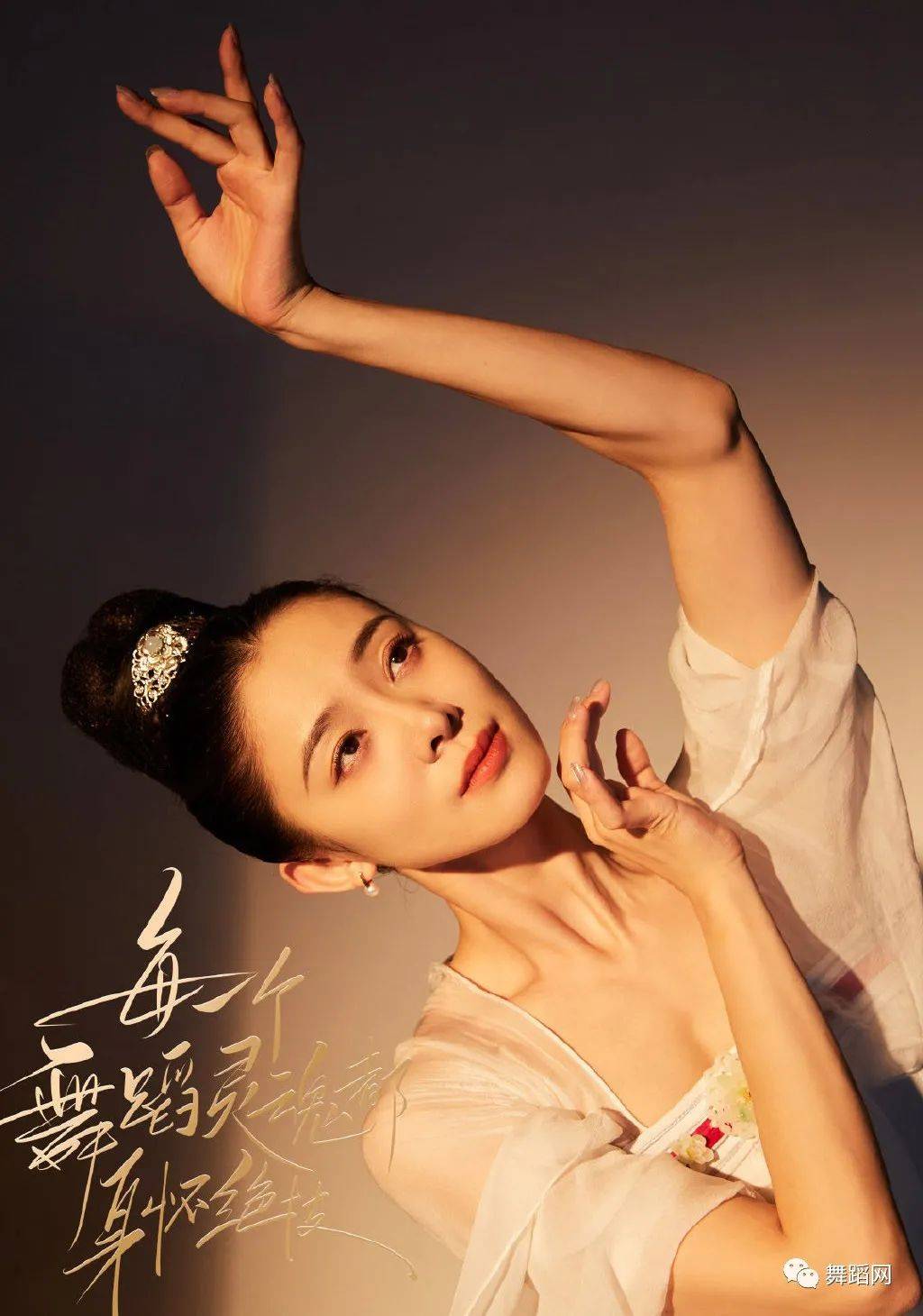 周丽君尤物谭元元美国旧金山芭蕾舞团首席宁珑中央芭蕾舞团diana