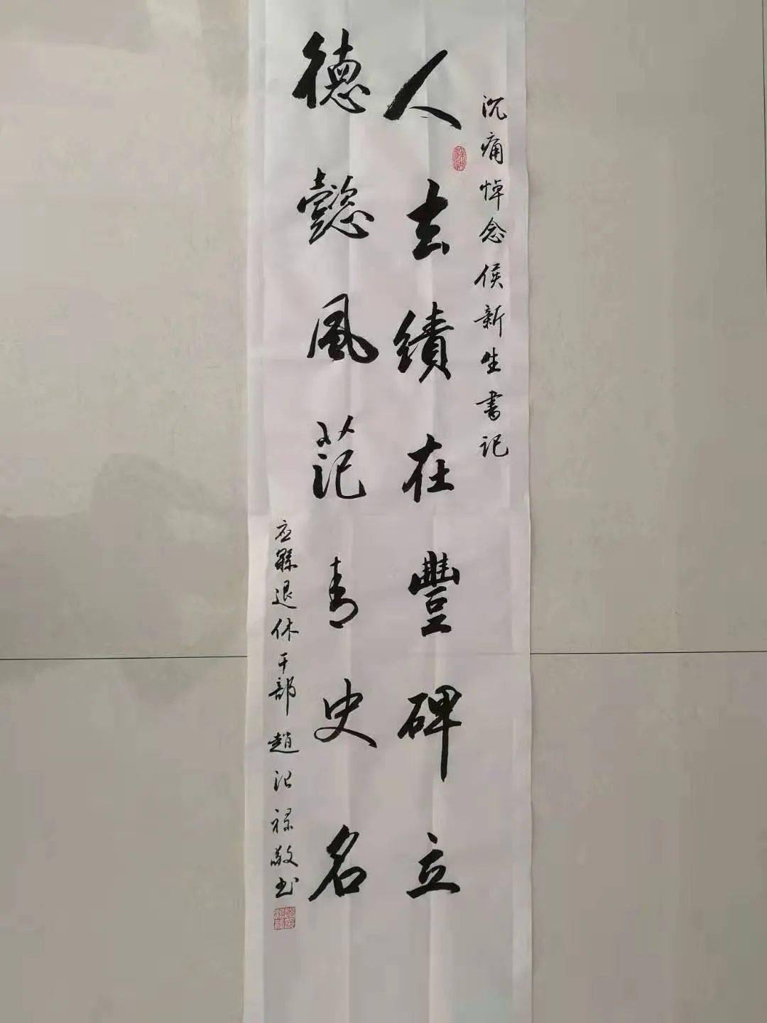 突发桑干挥泪朔州市原副市长应县原县委书记侯新生走了