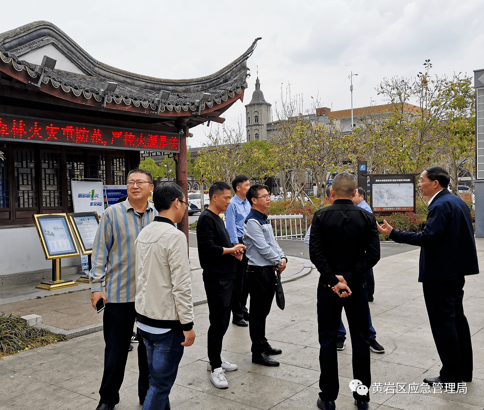 市打击森林违法用火行为专项行动督查组来黄开展检查工作