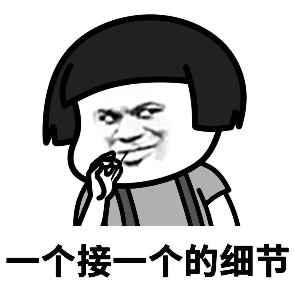 我是一个注重细节的人_手机搜狐网