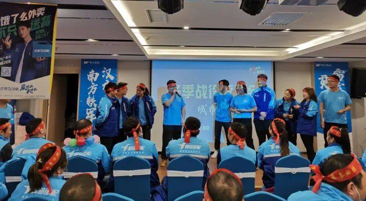 叫外卖上饿了么南方集团饿了么冬季战役启动会圆满结束