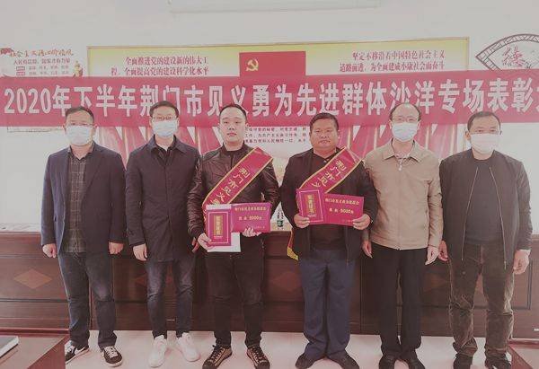 沙洋曾集人,现为沙洋县曾集镇蔡庙村委会副主任),吴权泰(29岁,沙洋人