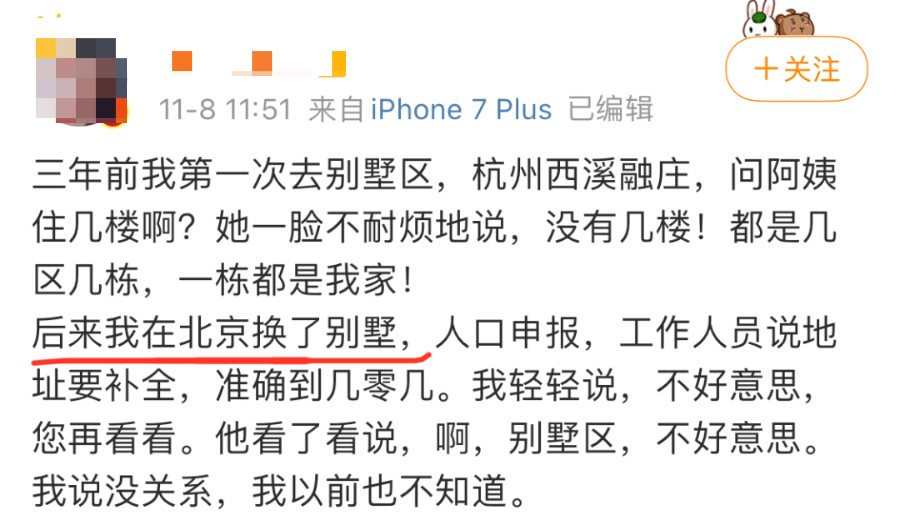 朋友圈的凡尔赛文学尴尬到脚趾抠出三室一厅