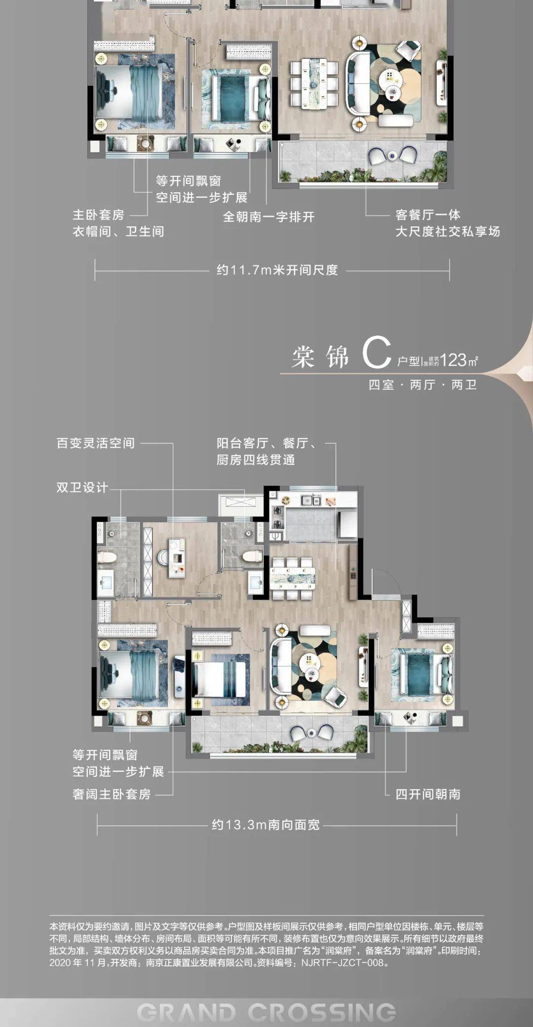 大师作品 ,润启非凡 | 正荣·润棠府全价值解读