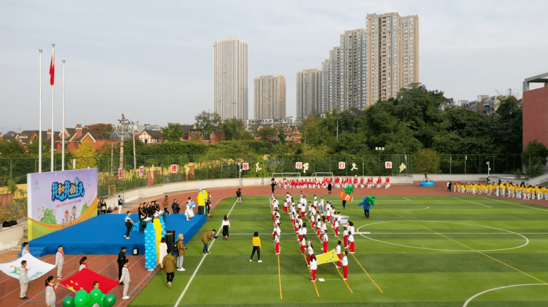 初冬暖阳到两江新区星光学校来一场亲子运动会