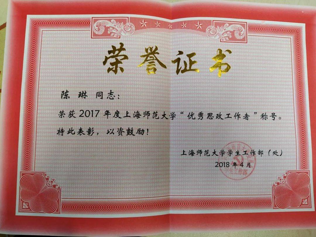 快来pick可爱的辅导员老师们!