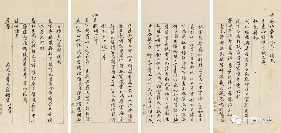 欲成大器,要狠一点,曾国藩“六戒”必不可少!_成功