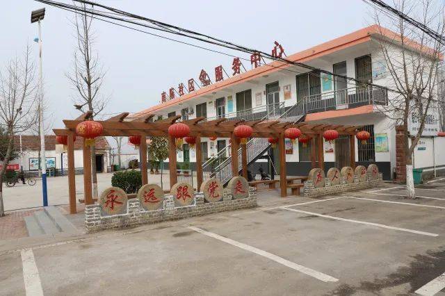 枣庄市2020年度十佳宜居乡村之南陈村提升人居环境打造鲁派民居