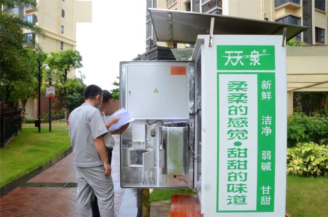 为您服务 | 更换小区天天一泉饮水机滤芯