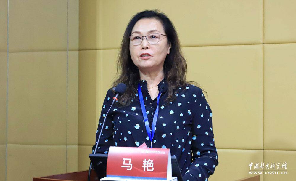 上海财经大学经济学院马艳教授主持开幕式并作总结发言