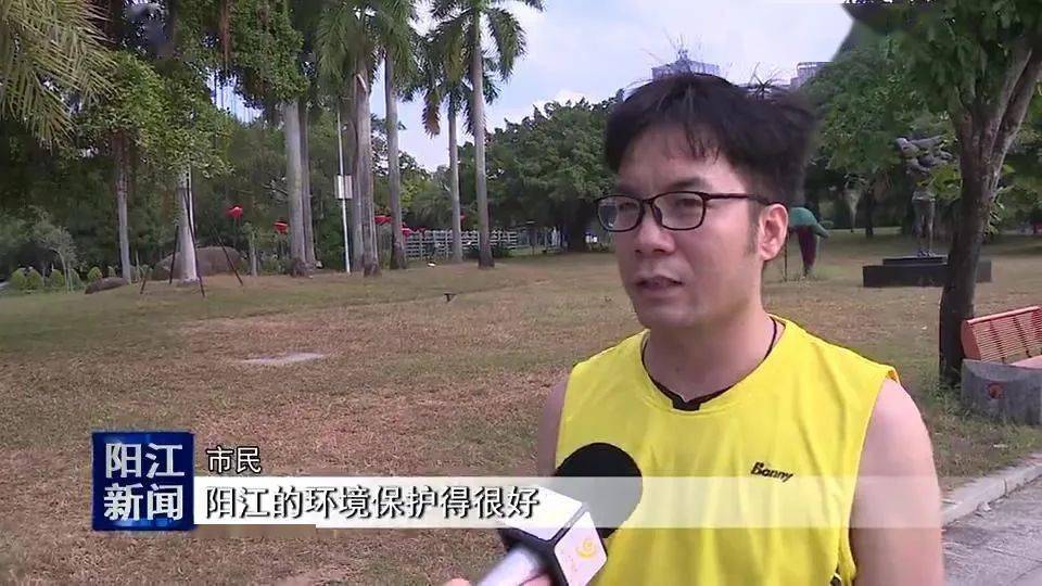 得到了幸福宜居之城的称号,我为阳江人感到很骄傲.