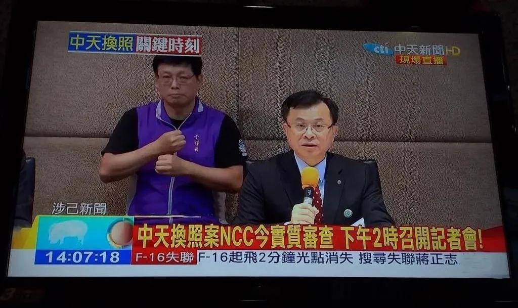 无孔不入 无"法"无"天"