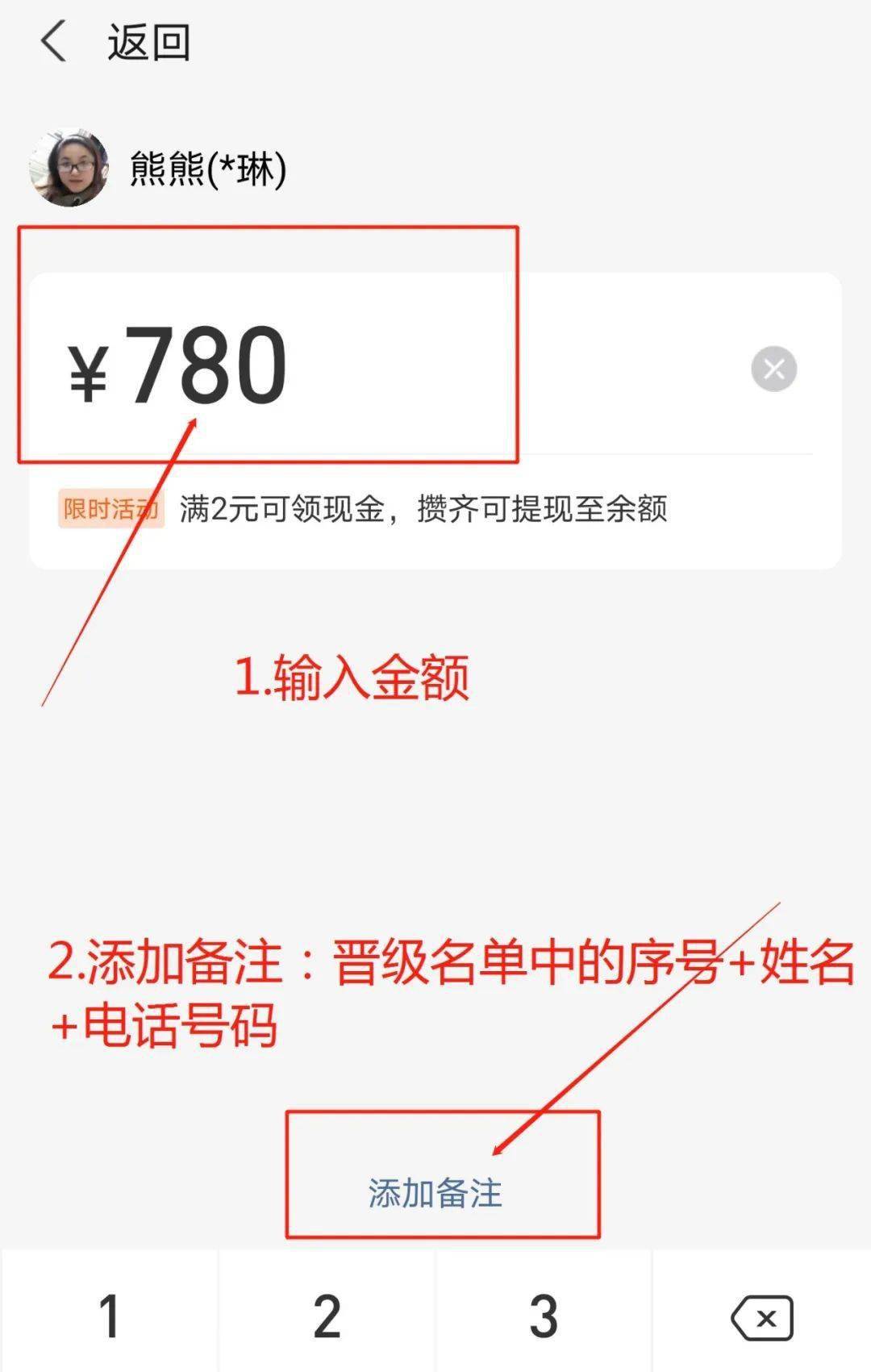 晋级名单公布2020第29届世界记忆锦标赛03中国总决赛来啦