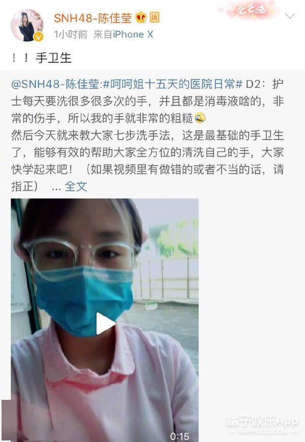 陈佳莹因为热爱舞台而兼职做了六年爱豆,却从没有因为粉丝的追捧和