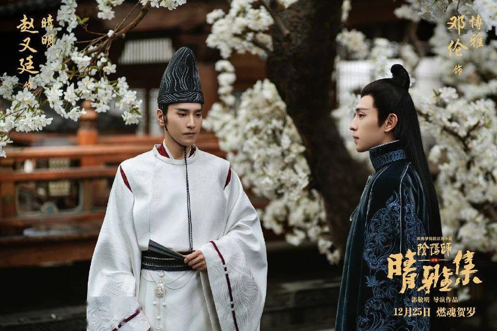 邓伦晴雅集全新剧照公开12月25日共赴晴雅之约