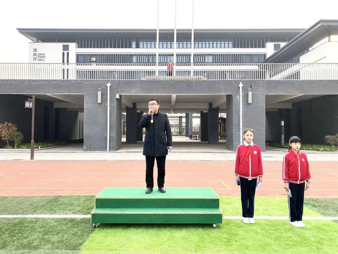 德育阵地感恩父母拥抱亲情清照小学第十二周升旗仪式纪实