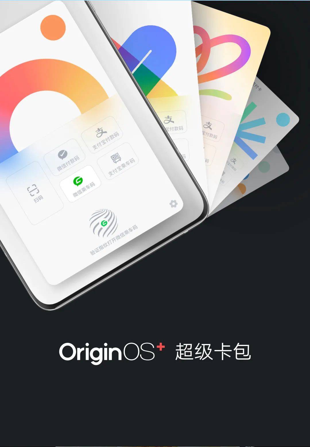 全新手机系统originos正式发布 本月会员日福利!