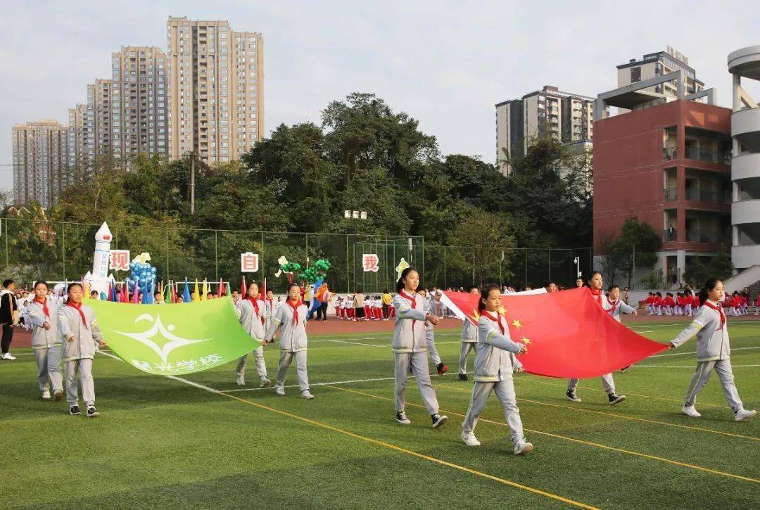 初冬暖阳到两江新区星光学校来一场亲子运动会