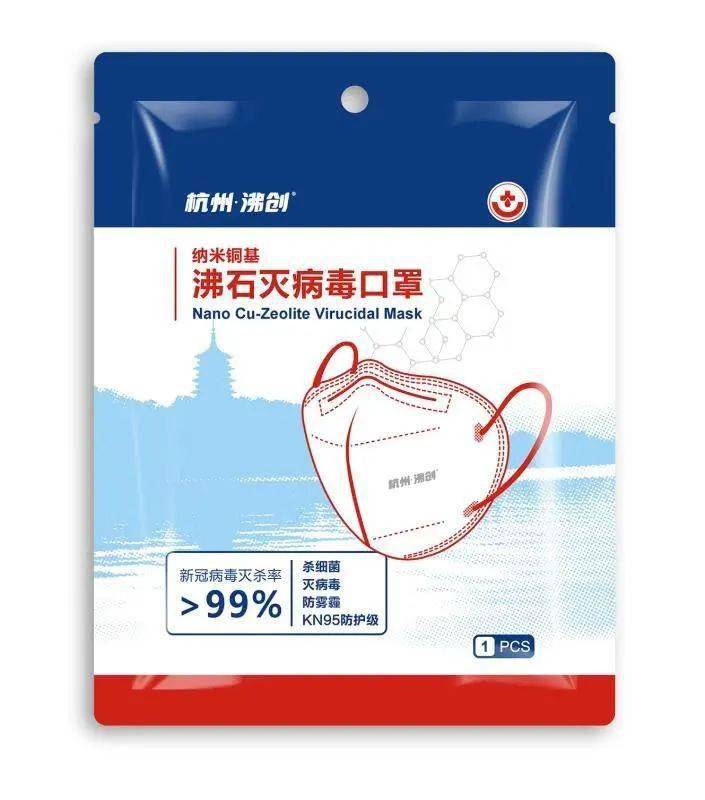 "我们用自主研发能灭活病毒的铜基沸石纱布制作了口罩,并用一般病人痰