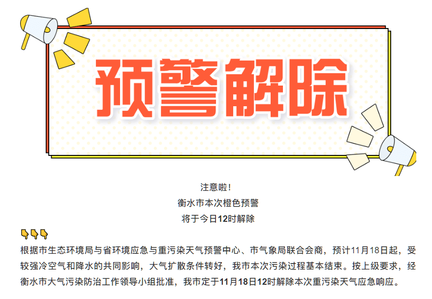 北方解除预警南方水泥19日起普涨3050元吨附函