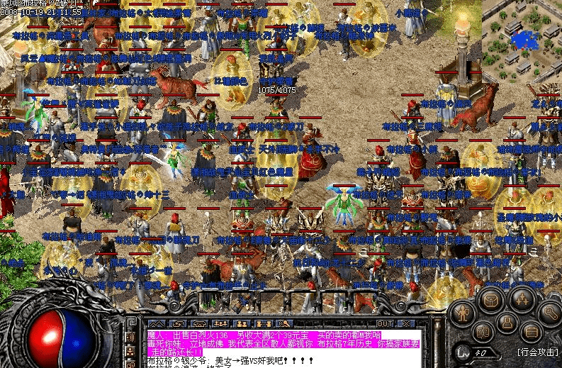 热血传奇:布拉格家族发展史