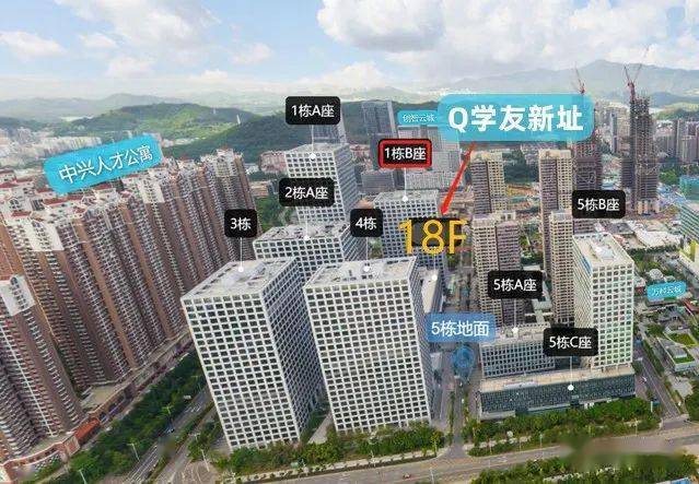 深圳国际创新谷6栋图片