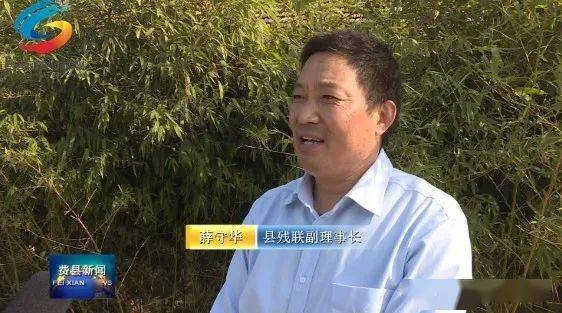 县残联副理事长 薛守华:我们全面开展轮椅,助行器等残疾人基本型辅助