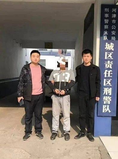 民警郑梓坤通过深度研判,发现涉案转账资金位置出现在山西省河津市,并