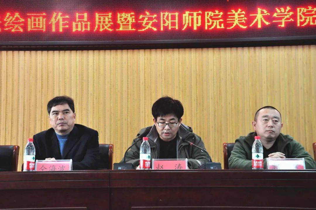安阳师范学院美术学院实习基地在汤阴县文王中学挂牌成立