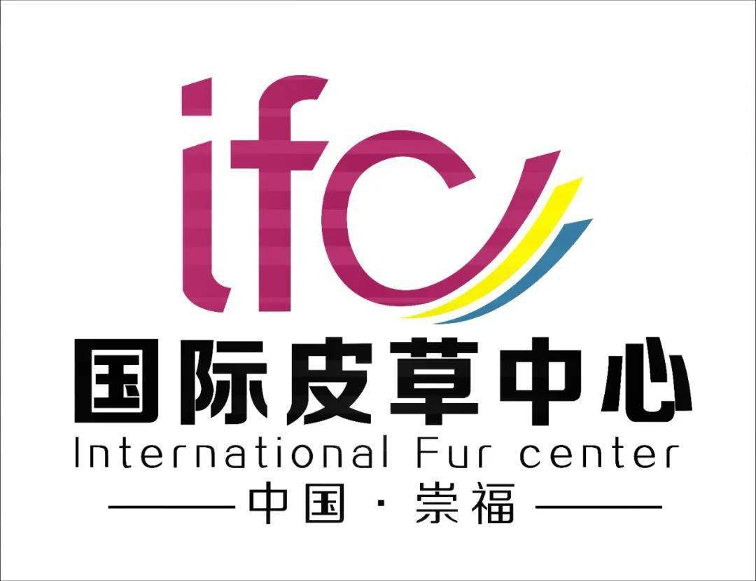 你手机号中有5吗3个5就可以来崇福国际皮草中心领消费券噢