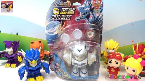 猪猪侠玩激战奇轮3蓝鲨变形武装射击玩具