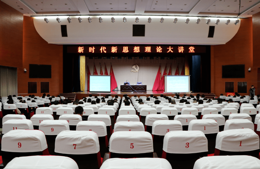 安塞区举办新时代新思想理论学习大讲堂