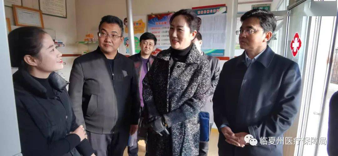 州政府副州长何瑞莲调研督导广河县 2021年度医保参保缴费工作