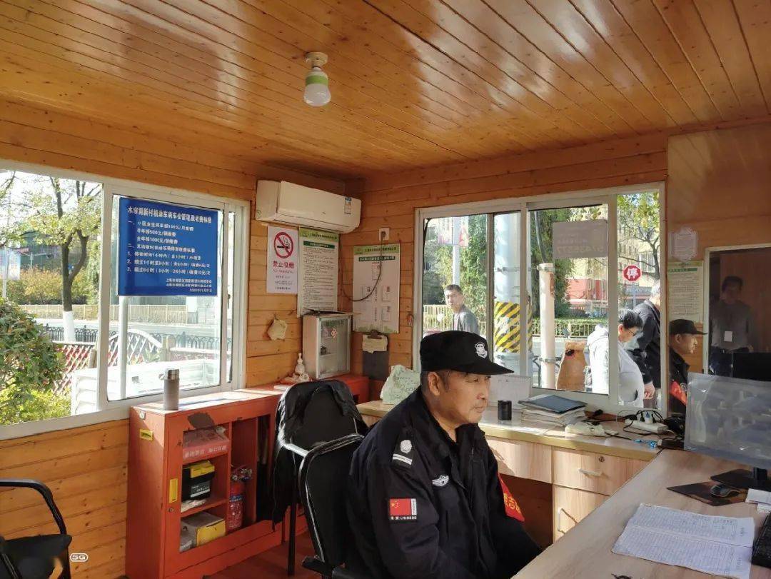 奥搜美丽门岗评选开始啦快来为你家小区助力