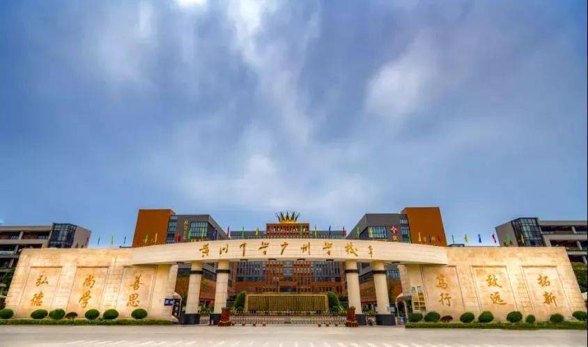 中学校群首个海外成员——中新广州知识城新侨国际学校预计明年9月开