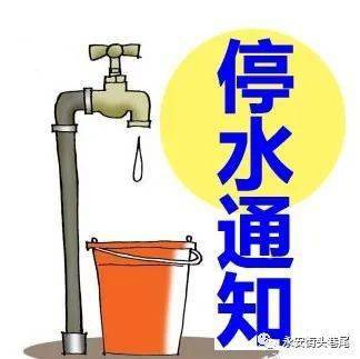明天晚上,永安这些地方要停水!