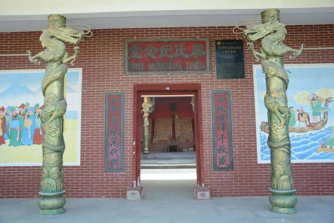 扩散转发广东省廉江市塘蓬镇廖氏纪念堂祭祀通知