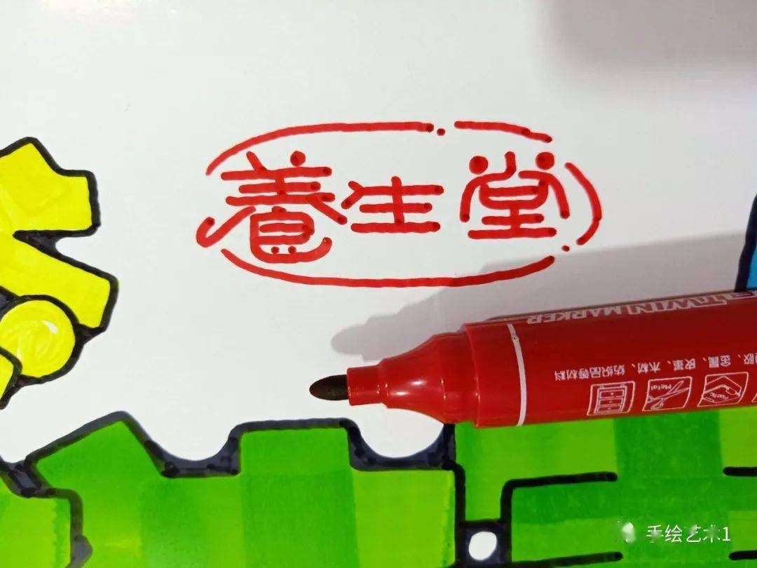 图文教程绘制天然维生素e的分解教程